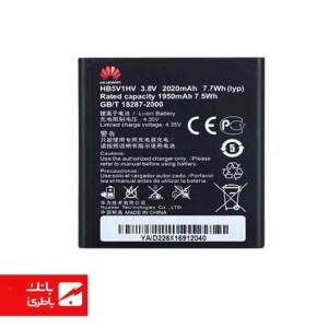 باتری گوشی هواوی Huawei Y300 با کدفنی HB5V1HV