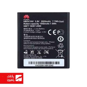 باتری چینی گوشی هواوی Huawei Y520 با کدفنی HB5V1HV