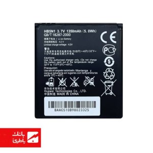 باتری گوشی هواوی Huawei Ascend G600 با کدفنی HB5N1H