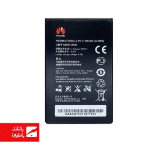 باتری گوشی هواوی Huawei Ascend G700 با کدفنی HB505076RBC