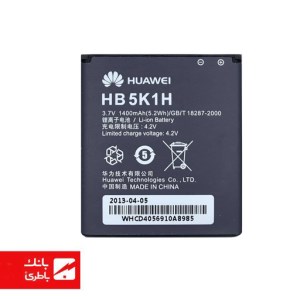 باتری گوشی هواوی Huawei U8650 Sonic با کدفنی HB5K1H