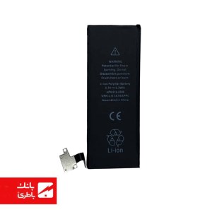 باتری گوشی ایفون iPhone 4S ظرفیت 1430mAh
