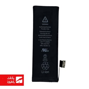 باتری گوشی ایفون iPhone 5S ظرفیت 1560mAh