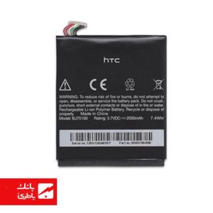 باتری گوشی اچ تی سی HTC One XL با کدفنی BJ75100