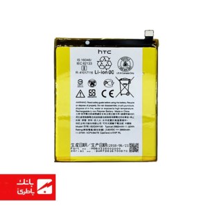 باتری گوشی اچ تی سی HTC Desire 12 با کدفنی B2Q5W100