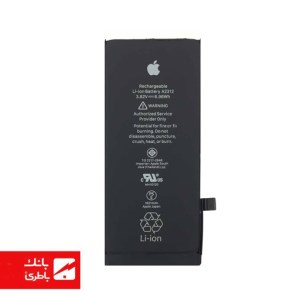 باتری گوشی ایفون iPhone SE 2020 Super ظرفیت 2380 میلی آمپرساعت