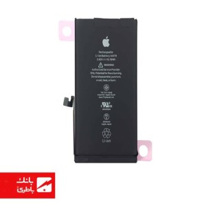 باتری گوشی ایفون iPhone 12 PRO Super ظرفیت 2815 میلی آمپرساعت