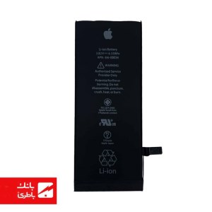باتری گوشی ایفون iPhone 6S ظرفیت 1715 میلی آمپرساعت