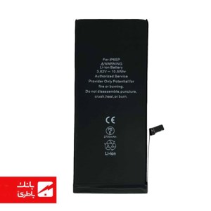 باتری گوشی ایفون iPhone 6S Plus Super ظرفیت 2715 میلی آمپرساعت