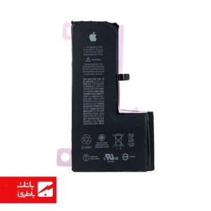 باتری گوشی ایفون iPhone XS ظرفیت 2658 میلی آمپرساعت