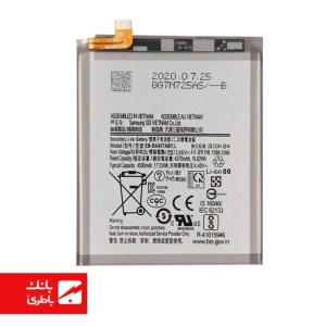 باتری گوشی سامسونگ Samsung Galaxy S10 Lite با کد فنی EB-BN907ABY