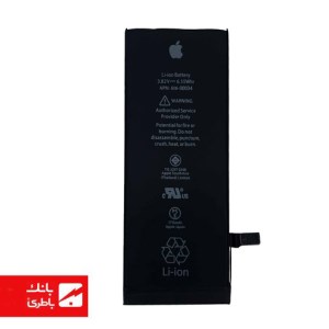 باتری گوشی ایفون iPhone 6S Super ظرفیت 2250 میلی آمپرساعت