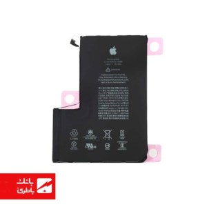 باتری گوشی ایفون iPhone 12 PRO MAX ظرفیت 3687 میلی آمپرساعت