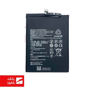 باتری گوشی هواوی Huawei Y8 Prime با کدفنی HB426489ECW