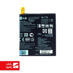 باتری تبلت ال‌جی LG G Pad X با کدفنی BL-T16