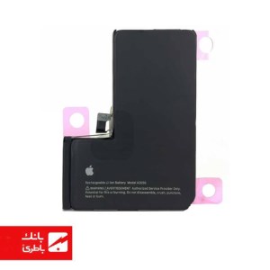 باتری گوشی ایفون iPhone 13 Pro ظرفیت 3095 میلی آمپرساعت