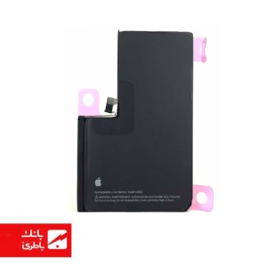 باتری گوشی ایفون iPhone 13 Pro Max ظرفیت 4352 میلی آمپرساعت
