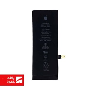 باتری گوشی ایفون iPhone 7 Super ظرفیت 2250 میلی آمپرساعت