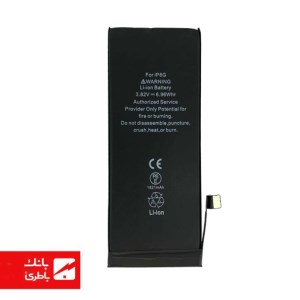 باتری گوشی ایفون iPhone 8 Super ظرفیت 1821 میلی آمپرساعت