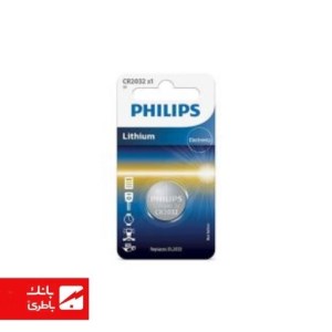 باتری لیتیوم سکه ای CR2032 فیلیپس