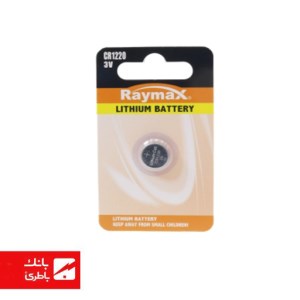 باتری لیتیوم سکه‌ای CR2450 رایمکس
