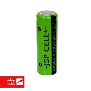 باتری نیکل متال 4/5AA جی اس پی سل