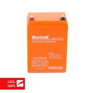 باتری سیلد اسید موریسل 7 امپرساعت 4V