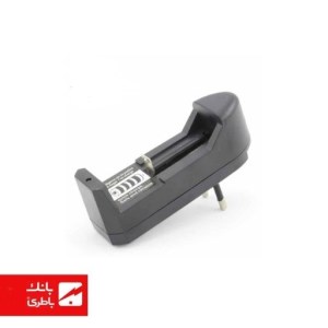 شارژر 18650 تکی