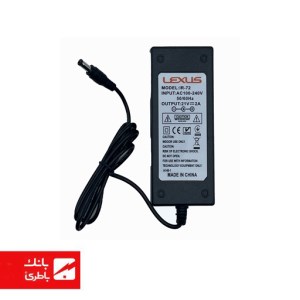 اداپتور سوکتی 2 آمپر 21V