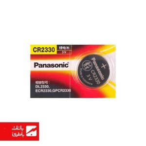 باتری لیتیوم سکه‌ای CR2330 پاناسونیک