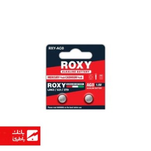 باتری الکالاین سکه‌ای AG0 روکسی بسته یک عددی