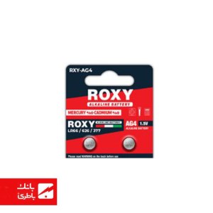 باتری الکالاین سکه‌ای AG4 روکسی بسته یک عددی