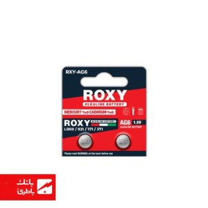 باتری الکالاین سکه‌ای AG6 روکسی بسته یک عددی