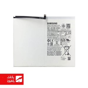 باتری تبلت سامسونگ Samsung Galaxy Tab A7 Lite با کد فنی BT875