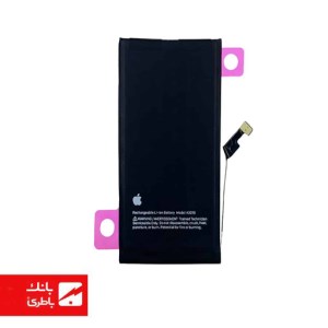 باتری گوشی ایفون iPhone 15 ظرفیت 2406 میلی آمپرساعت