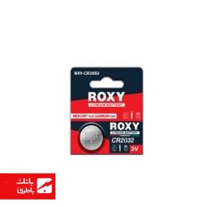 باتری لیتیوم سکه ای CR2032 روکسی