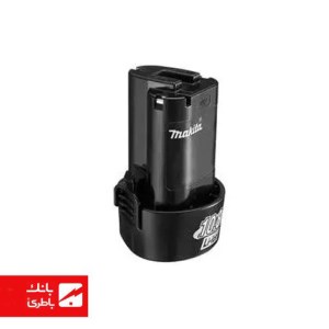 باتری دریل BL1013 ماکیتا 2 آمپرساعت 12V
