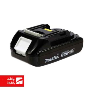 باتری دریل MK1820 ماکیتا 2 آمپرساعت18V