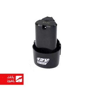 باتری دریل BS12B بوش 1.5 آمپرساعت 12V