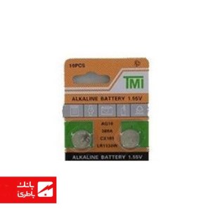 باتری الکالاین AG10 تی ام آی