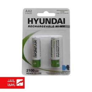 باتری نیکل متال قلمی هیوندای 2100 میلی‌آمپرساعت بسته 2 عددی