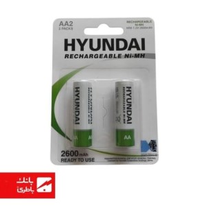 باتری نیکل متال قلمی هیوندای 2600 میلی‌آمپرساعت بسته 2 عددی