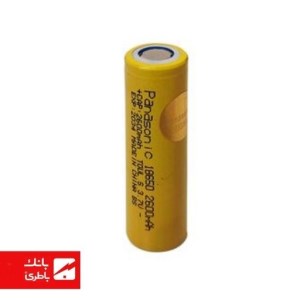 باتری لیتیوم یون 18650 پاناسونیک 2600 میلی‌آمپرساعت 3C