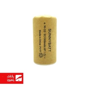 باتری نیکل کادمیوم SC سانی بات 1500 میلی آمپرساعت