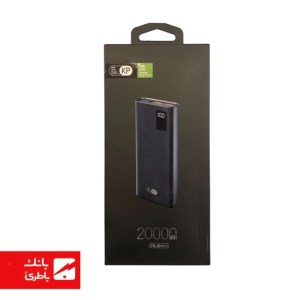 پاوربانک کینگ پاور مدل KP25 ظرفیت 20000 میلی‌آمپر ساعت