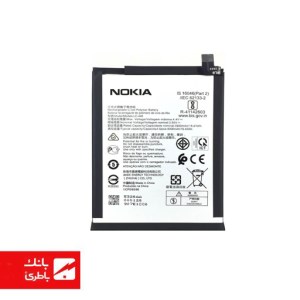 باتری گوشی نوکیا Nokia 5.3 با کد فنی LC440