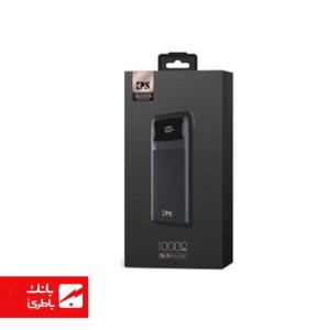 پاوربانک کینگ پاور مدل PD08 ظرفیت 10000 میلی‌آمپر ساعت