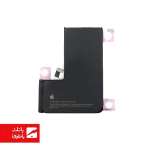 باتری اورجینال گوشی ایفون iPhone 15 Pro ظرفیت 3274 میلی آمپرساعت