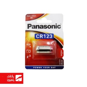 باتری لیتیوم CR123 پاناسونیک