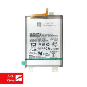 باتری اورجینال گوشی سامسونگ Samsung Galaxy A33 با کد فنی BA336ABY